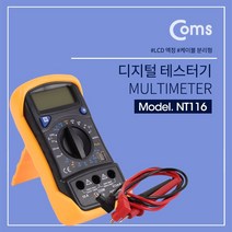 건강-드림_Coms 디지털 테스터기. 측정 프로브 케이블 분리형. LCD 액정. 로터리식 스위치. 전압. 전류. 멀티 형기 미터 공구 테스터 전압_rjsrkdemf, 옵션선택사항없습니다