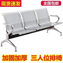 교회장의자 대기실의자 진료실 금속 흡연 구역 병원 행 긴 등받이 승객 역 명 설치별도문의, 4인용 스테인리스