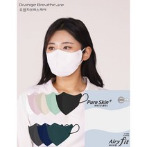 오렌지브레스케어 숨쉬기 편한 여름용 얇은 새부리형 에어리핏 10매입-대/중/소, 중형, 진그레이