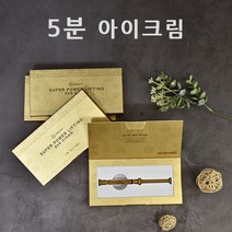 포제나 5분 아이크림 x 4개 50대이상 전용 눈가 눈밑 미간 이마 팔자 주름 개선 슈퍼 파워 리프팅 아이크림