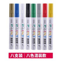 흑색매직 유능한 보드마카매직 타이어펜 화이트 기호펜 색상이변하지않음 아니 퇴색 방수 유성 마커펜 그림 3967199751, 2.0mm 굵은 막대기 -혼재 8색