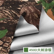그라운드시트 방수포 텐트시트 1m x 1.5 실버 도금 방수 위장 천 타포린 그늘 천, 11 13