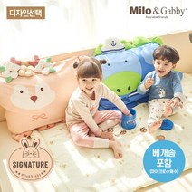 밀로앤개비 [밀로앤개비] 시그니처 모달 애착베개 커버+솜(마이크로or매쉬) 세트 디자인선택 /호랑이띠선물/애착베개, 데이지 밤비(꽃사슴)/마이크로솜