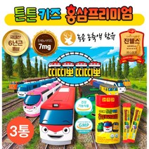6년근 홍삼 녹용 농축 진 액 스틱 키즈 청소년 영양제 면역 음료 두 돌 3 4 세 5 6 7 살 성장 발달 기 건강 식품 밥 잘 안 씹어 먹는 편식 쟁이 아기 들 어린이 날 선물