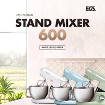 EGS EGS_스탠드믹서 600 (크림거품기) SM-1301, 블루