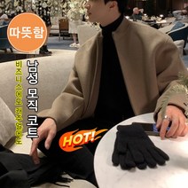 남성 차이나 파일럿 재킷 봄 루즈핏 모직 코트, 블랙, L