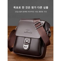 Prosekor 직장인 숄더백 남성 비즈니스 캐주얼 스몰 토트백 남성 메신저백