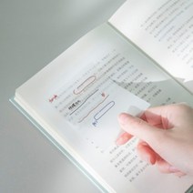 필기스티커 반투명메모지 책에붙이는메모지 점착식