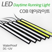 오토바이 면발광 슬림 LED바 COB 데이라이트, 화이트