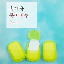 YB맘<오후5시로켓발송> 휴대용 케이스 미니 종이비누 2+1 손세정제 핸드워시 핸디 아기 어린이 일회용 비누” class=”wr-img”></a></div>
</div>
</div>
</div>
<div class=