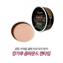 문콕기스 범퍼 연마효과 캔형 컴파운드 깔끔한 차광택, 1개, 1EA