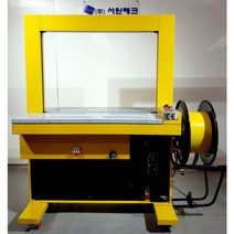 자동밴딩기 자동 PP 밴딩기 밴딩기계 폭 850mm 높이 600mm 밴드폭 12mm 전원220V 3상 서원테크