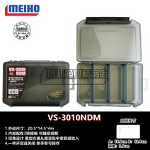 태클박스 낚시스토리지 100 일본 MEIHO VS-3010 미끼 상자 소프트 낚시 도구 보관 플라스틱 케이스, 04 VS-3010NDM black
