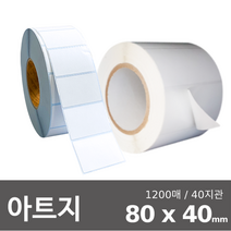 쿠팡 프린터 전용 롤용지 바코드 라벨용지 무지 롤스티커 아트지 80x40mm 1200매