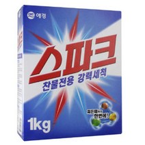 UL쿱 + 스파크 1KG 세탁세제 빨래세제 일반세탁기 드럼세탁기_S/N:FE+1E0FF2 ; 세제 세탁세제 빨래세제 세탁기 CJN220F, 1