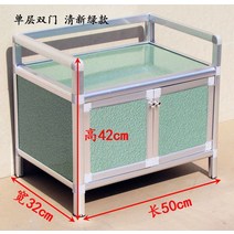 다용도실수납장 다용도실수납장 알루미늄합금 그릇수납장 보관 심플 작은수납장 진열장 주방 다용도수납장 수납대 렌트룸 바퀴, C01-더블도어, T02-라이트그린 타입 단층 2문