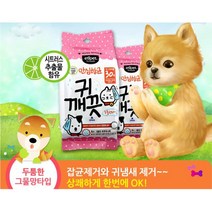 귀 청소 물티슈 라임에센셜 오일 30매 2개 강아지귀진드기 강아지상비약 이어크리너