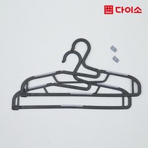 [다이소]옷걸이바지걸이겸용(2개입)-1031752, 2개