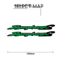 SYM phony s 50 125 150 200에 적합한 오토바이 로고 반사 스티커 데칼, 반사 녹색