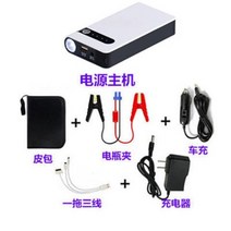 자동차방전시동 미니 점프스타터 12V 배터리재생기 밧데리재생기 오토바이배터리충전기 LED, 기본구성+파우치+차량충전기개