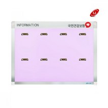 A형 집게식 로고게시판 ACL-A4-V8 세로형 액자 탁상용액자 벽길이용액자 자석액자 자석, COLOR_핑크