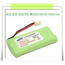삼성정품 유/무선 전화기용 배터리 00013A /SP-C553OR