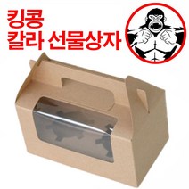 선물상자 머핀상자 2구 165 94 88mm 1묶음 100장, 상세페이지 참조