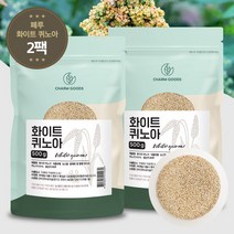 화이트 퀴노아 슈퍼곡물 500g 페루산 White Quinoa, 2팩