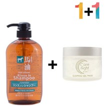 마유 린스 약산성 청소년 기름 사춘기 정수리냄새제거 샴푸 머리결 좋아지는법 단백질 말오일 동백오일 인 머릿결, 쿠팡1 마유 린스인샴푸 1개_케어나이트크림 1개, 쿠팡1 본상품선택