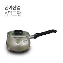쉐프랜드 A밀크팬 12cm 이유식팬 커피 포트 밀크팬