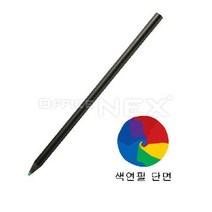 기린7색무지개색연필(7색) 문구용품 사무용품 필기용품 색연필 학용품