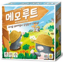 메모 루트 / 보드게임 / 젬블로, (미미월드) 메모 루트