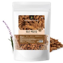 국산 건강차 볶은 맥문동 원물 100% 300g 건강식품 영양 선물 감사선물