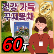 100% 국내산 꾸지뽕 삼각 티백 티 차 탕비실 사무실 홈쇼핑 코스트코 꾸지봉 꾸찌뽕 프리미엄 구지봉 우려먹는 구지뽕 효능 꾸찌봉 구찌뽕 추출 폴리페놀 남성 여성 부모님 명품 정품, 60티백 / 2개월
