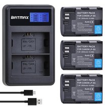 캐논 카메라 배터리 2650mAh LCD 듀얼 USB 충전기 Canon EOS 5DS R 5D Mark II 5D III, 3배터리 및 충전기, 02 3 battery 1 charger