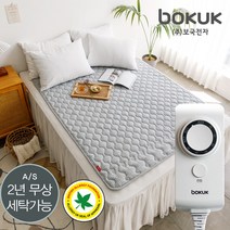 [보국]전기요 BAF인증 전기장판 세탁가능 BKB-2624S(싱글), 단품