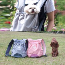 컴패니언 강아지 애견배낭 앞가방 병원 외출 이동 캐리어, 애견슬링백 - 레드