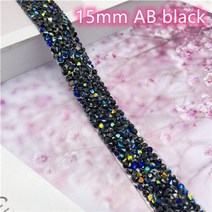 추위에서 지켜주는 핑크 Ab 라인석 리본 벨트 1cm 2cm 폭 핫멜트 접착 드릴 스트립 패치 테이프 반짝이, 18 15mm AB black