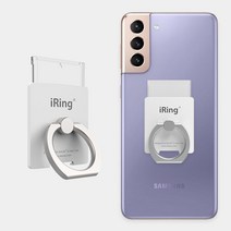 [iRing 정품] 아이링 링크2 Link2 무선충전 슬라이드 탈부착 가능, 실버