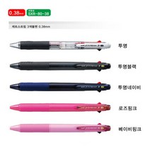 유니 제트스트림 3색볼펜 0.38mm 1타(10개입), 투명