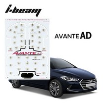 프로라인 아반떼AD LED실내등 간접조명 자동차실내등 W7BA600 미등 전용 7000k 자동차전구 실내등, 프로라인 본상품선택