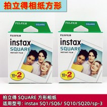 인스탁스 SQ 폴라로이드 카메라 정사각 스퀘어 필름40, 단품, 단품