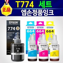 엡손 T774 무한 잉크 L1455 잉크 140ml 정품