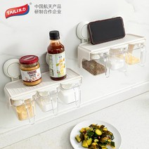 예쁜양념통 Taili 조미료 상자 조합 세트 가정용 주방 용품 벽걸이 형 저장 소금 항아리 글루탐산 나트륨 조미료 병 항아리 예쁜 양념통, 3. [2벌] 화이트 - 6캔 ❤ 1초설치 / 방수방진