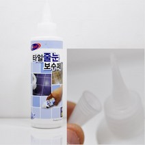 욕실 현관 곰팡이 물때 타일줄눈 보수제 바닥 코팅 베란다 매장 시공 셀프