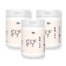 초유 단백질 180g x 3통 분말 프로틴 초유 단백 분말 단백질보충제 비타민 프락토올리고당 엘아르지닌