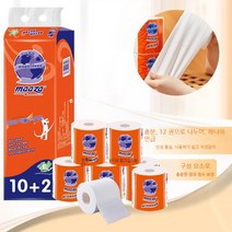 YAPOGI 유심 롤지 화장지 원목 펄프 130g 12롤 호텔 롤지 리프팅 가정용 화장지, 12권 1제