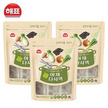 해표 야채 다시팩 150g (유통기한 23년3월21일), 3개