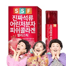 순수식품 진짜 석류 저분자 콜라겐 젤리 스틱 1박스(15포) 300달톤 초저분자 피쉬, 300g, 1개