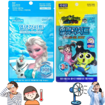 티세이브 이마쿨패치 아기열패치 약국쿨링시트 이마 신생아 해열 냉각시트 9매입, 겨울왕국 3팩(9매입)